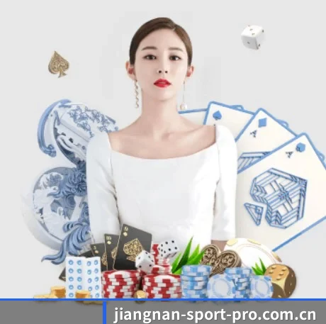 江南体育 APP 界面